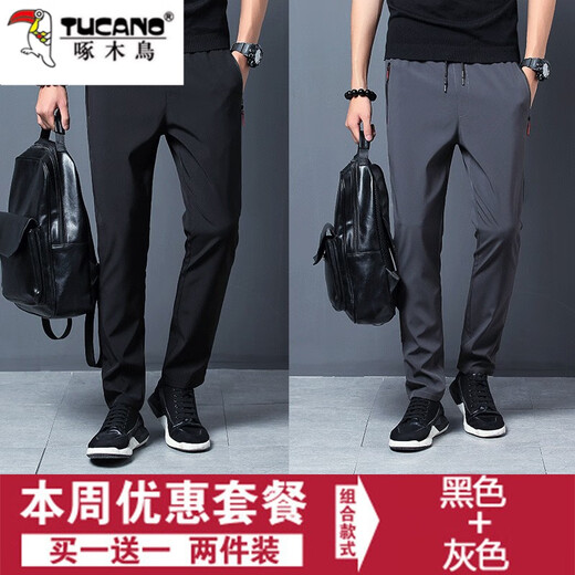 Pájaro carpintero [dos paquetes] pantalones casuales de seda de hielo para pantalones para hombres para hombres delgados de verano en el estiramiento recto recto ropa casual de ropa mbs704 negro + gris (estilo de seda de hielo de alta calidad) XL