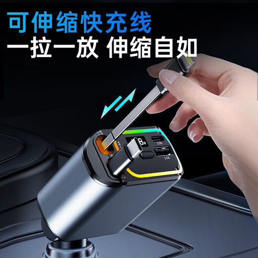 Newmine (Newmine) carrier charger super fast charging one drag three multi -function car charger cigarette lighter converter