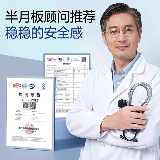 特步（XTEP）护膝半月板损伤运动医滑膜炎专用积液康复髌骨韧带膝盖登山跑步男