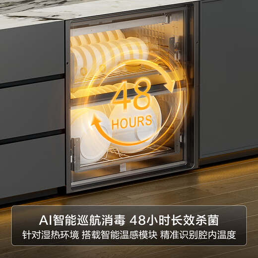 Haier 115L sterilizer cabinet embedded sterilization cabin series three-layer household sterilization cupboard UV + light wave pasteurization 0 ozone FMCG baby bottle EB071