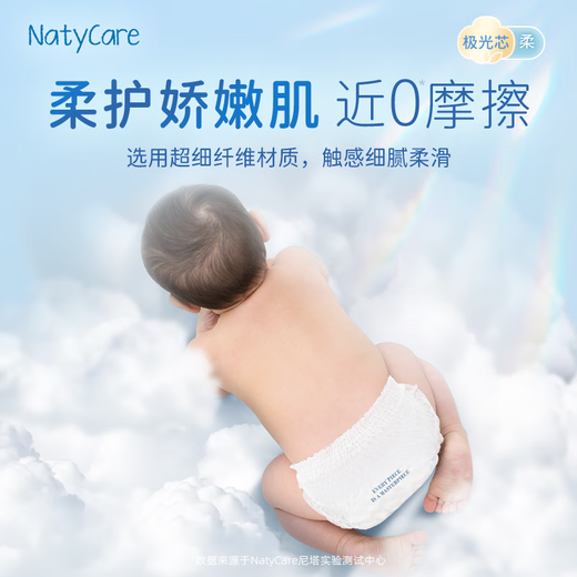 Nita Baby Kleinkinder XL42-Teile (12-17 kg) Aurora-Serie Pull-up-Hosen Wachstumshose Unterwäsche Super dünn und trocken