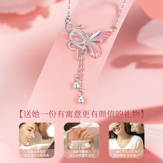 Lao Feng Xiang Spiritual Snake and Butterfly Dance sterling silver necklace for women, light luxury high-end jewelry, wedding anniversary gift for girlfriend and wife, next day delivery - Pure Silver Spiritual Snake and Butterfly Dance Necklace