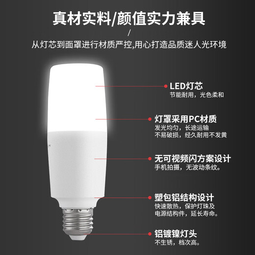 Jinggong LED cylindrical bulb E27 large screw socket energy-saving high-bright light source high-power property factory commercial bulb 20W white light