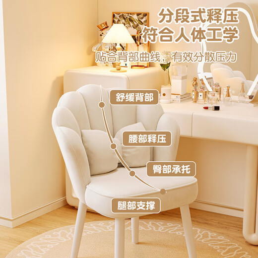 Fat Donglai quality dressing table chair with backrest Internet celebrity petal chair home girls' bedroom dressing table stool light off-white - petal backrest - high elastic sponge - white