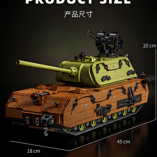 乐高乐高12go鼠式坦克积木德国拼装巨鼠超重型模型二战遥控电动男孩玩 1419片/四号坦克+4人仔+武器