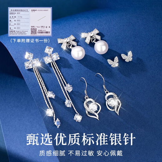 Zhou Baifu [mehr als 1000 Geschäfte] Leichte Luxuswöchentliche Ohrringe für Frauen, silberne Nadelohrringe, Ohrringe, Ohrringe, Geburtstagsgeschenke für Freundin