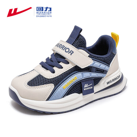 Warrior Boys' Shoes Spring and Autumn Children's Sports Shoes Breathable Running Shoes WZ(CL)-1027 Dark Blue/M/Light Blue 34