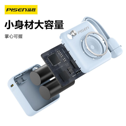 Pinsheng 3C certified power bank 22.5W fast charging comes with dual-wire portable 10000 mAh mobile power supply suitable for airplanes Apple 17promax Huawei Xiaomi White