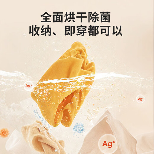 Gelishi wall-mounted dual-compartment underwear washing machine small fully automatic mini underwear washing machine washing and drying integrated household double compartment socks washing baby socks artifact desktop model Pro (washing and drying integrated | deep stain removal | free door-to-door installation)