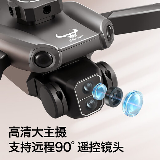 Beast Drone SG109Pro mit Bildschirm Fernbedienung der Luftfotografie High Definition Fernbedienung Flugzeug Flugzeug Quadcopter bürstenloser Kinder-Spielzeug Geschenkdrohne Einstiegsschildschafts-Fernbedienung Edition/HD-Luftfotografie/bürstenloser Motor Drei-Elektrik-Version [Zubehör Pack + Storage Pack + kostenlose Erneuerung]