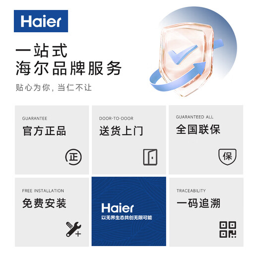 海尔浴室柜奶油风智能美妆收纳陶瓷一体盆洗脸盆洗手盆柜组合一体4122