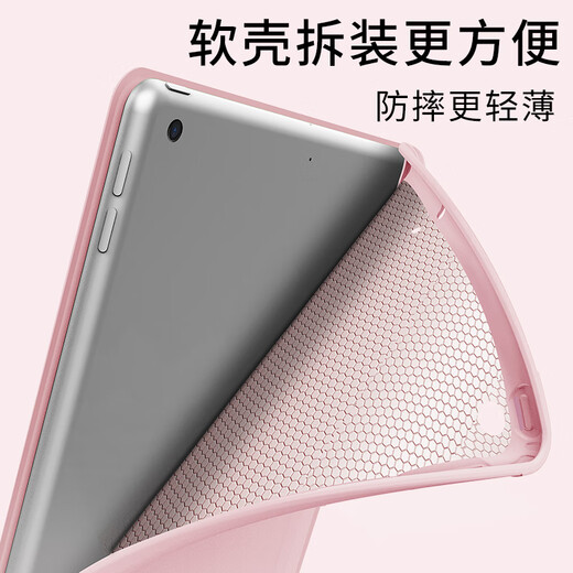 Budi eignet sich für das alte iPad2/3/4-Schutzhülle A1395 Apple A1458 Shell Tablet Case 3 Dreifach A1416 Silicon I Old Pad 2 Generation A1396 Full Cover 146 [dreifacher Seitenaufkleber] [mysteriöses Schwarz] IPAD 2/3/4 (9,7 Zoll) (9,7 Zoll) (9,7 Zoll)