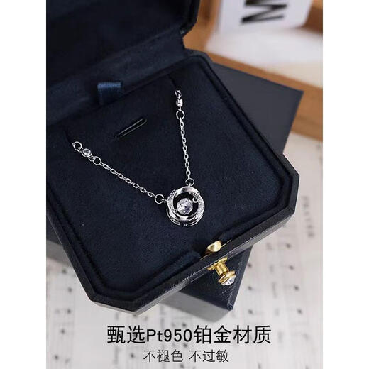 Chow Tai Fook Pt950 Platinum Möbius Ring Necklace Clavicle Chain Women's Platinum New Light Luxury Niche Heart-beating Necklace White Diamond
