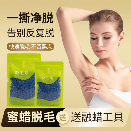 Lingyunhe Beeswax Hair Removal for Men, Beard Pulling, Beeswax, Unisex, Beard Hair Removal Cream 100g+Full Set of Tools+Aloe Vera Gel, Hair Removal Wax Bean/Unisex