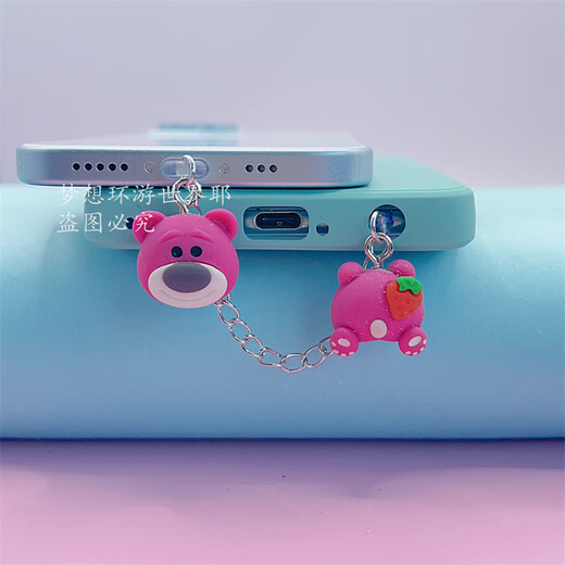 Ye Yu is suitable for strawberry bear strawberry butt mobile phone dust plug charging port plug jewelry pendant Apple Huawei Type-C strawberry bear head butt conjoined (anti-lost rope) Apple (7-14)