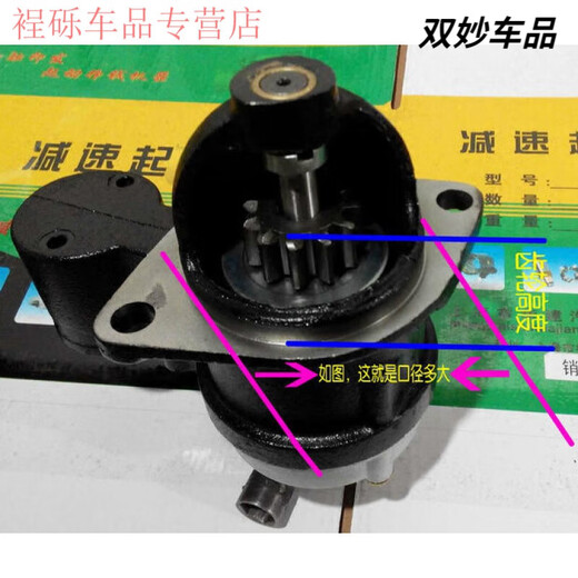 减速起动机马达柴油机拖拉机三轮车电启动QDJ1315A.C-3Q5-QDJ158D 1315C.12V.12齿 华建低配款