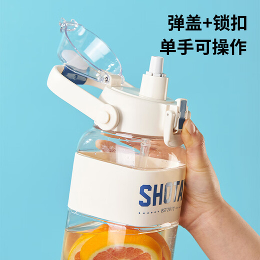 Shangtai Shotay Square Plastikbecher 1050 ml Kesselabdeckung Strohwasserbecher mit Griffgurt 4722 Weiß