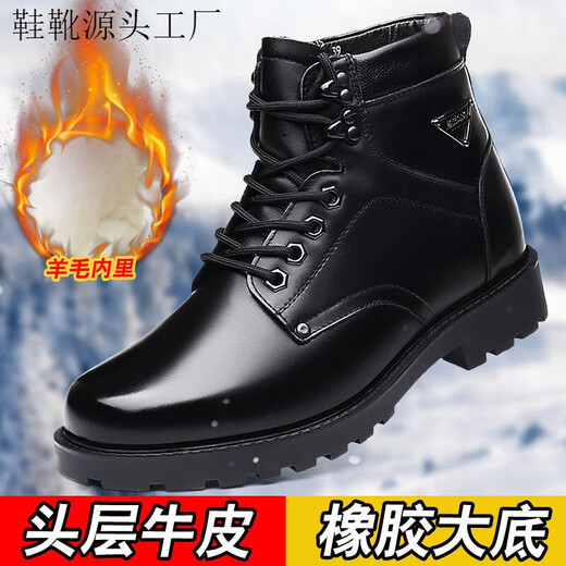 特战队防寒靴3513巡洋舰勾男棉鞋真牛皮男靴羊毛高帮特种官兵作战 3519黑色单鞋款 41