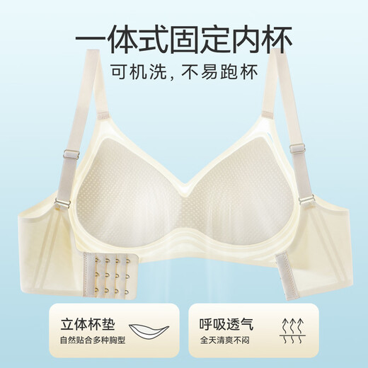 猫人无痕内衣女士夏季薄款冰丝凉感大胸显小胸聚拢透气收副乳美背文胸