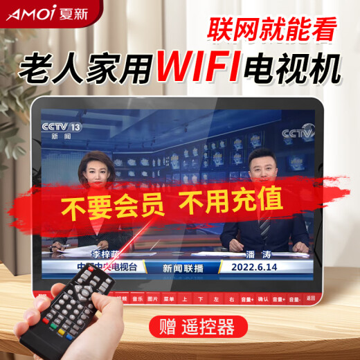 
Xiaxin Network WiFi Small TV Old Man Singing Opera Casino Senior Citizen News Live Portable Internet Radio WiFi Opera Player Support U disk Player Multi-functional Square Dance 15# Mid-screen Network Version/You can watch TV online with 64G Card Package [Comprehensive Video 1389 Songs]