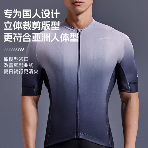 Li Ning (LI-NING) cycling clothing short-sleeved tops men's summer bicycle quick-drying short-sleeved breathable sweat-wicking road mountain bike cycling clothing
