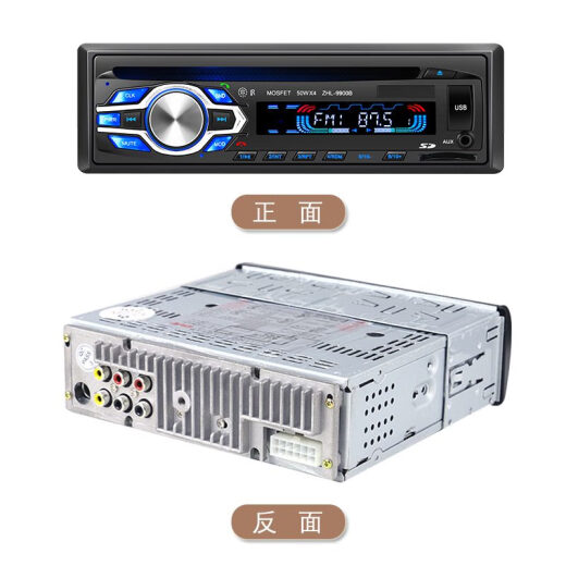 创音杰小车货车12V24V用蓝牙车载DVD播放器汽车CD主机收音机MP3插 12V双USB快充5266+7寸显示器+  官方标配