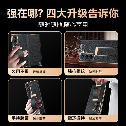 Leko [pulsera magnética de cuero magnético] Samsung W25 Case de teléfonos móviles Galaxy W25 Pantalla plegable Postería de vaca Simple Fashion Anti-Fall Nuevo protector de cuero de alta gama Magnético [Black Black] pulsera actualizada