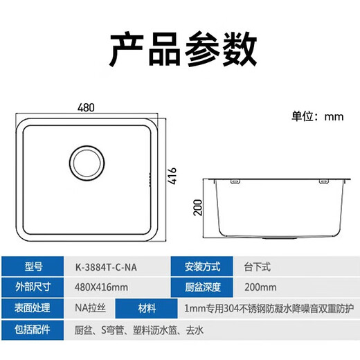 Kohler 304 Évier en acier inoxydable haut et inférieur Basin de cuisine de cuisine Basin à main le lavage à la main Small Single Tank 3884t Kohler Single Tank + Cuisine Robinet 21368T