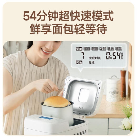 Siroka Bread Machine, Fully Automatic Toaster, All-in-one Home Multifunctional Kneading Machine and Dough Making Machine, Toaster, Fermentation Baking, Small Intelligent Breakfast Machine, Fang Xiaobai-Standard Set (Free 1 Pack of Flour + 1 Glove)