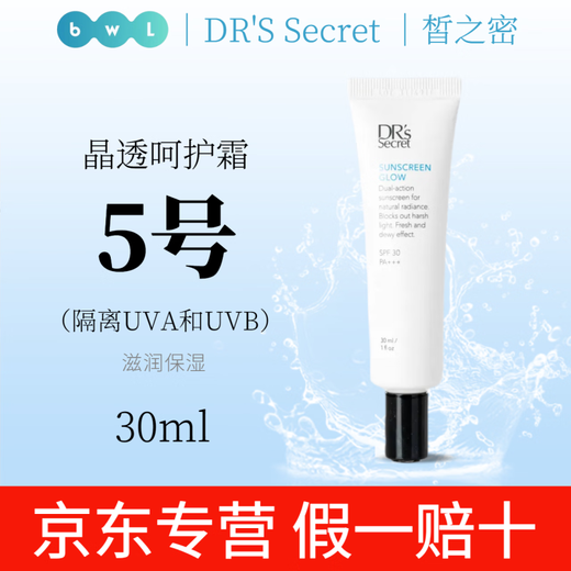Xizhimi limpiador facial protector solar crema de crema de ojos No. 19 No. 5 A6 No. 8 No. 7 No. 10 Control de aceite de protección y cubierta de hidratación 15689A6 TAP