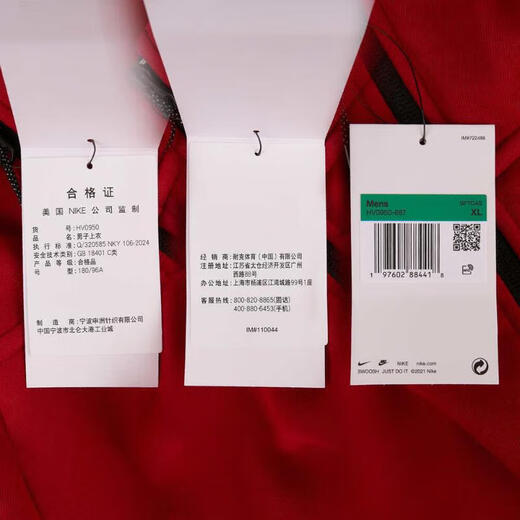 
Nike (NIKE) jacket for men's spring new fitness training sportswear hooded windproof casual jacket HV0950-010 HV0950-687 fitness red/black M
