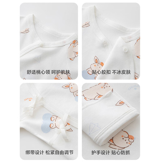 Babyprints baby half-back 2-pack newborn pure cotton top all-season belly protection underwear soft type A monk suit 52