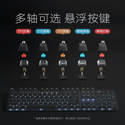 
Logitech K845 wired mechanical keyboard green tea shaft office typing transparent keycap e-sports game special K845 standard version (with numeric keys) TTC-green shaft