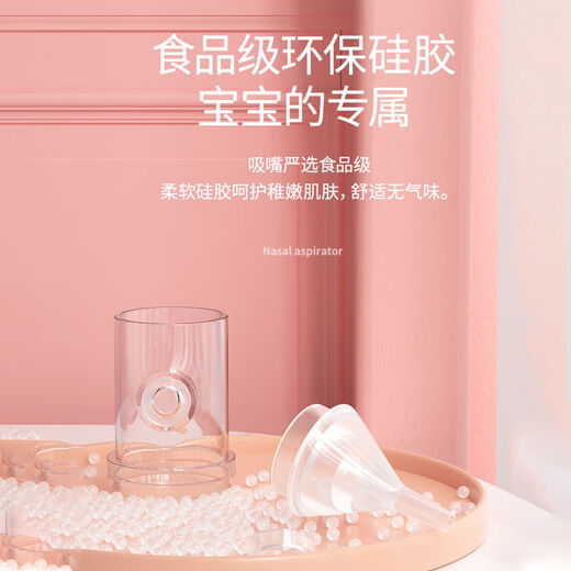 通用婴儿吸鼻器清理鼻屎电动宝宝鼻涕神器清洁新生婴幼儿童鼻塞通鼻子 【双阀排气+防逆流】艾希绿 吸鼻器【送镊子】
