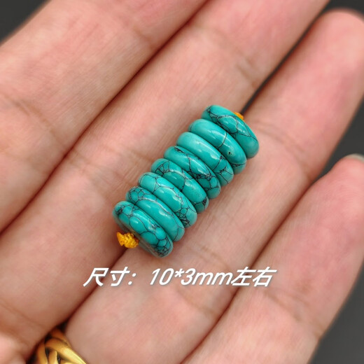 DL 1998 Fat Donglai same style turquoise spacer Hubei original mine mesh flower spacer beads loose beads water grass pattern gasket Buddha beads bodhi handle 8mm mesh flower wheel spacer (eight pieces)