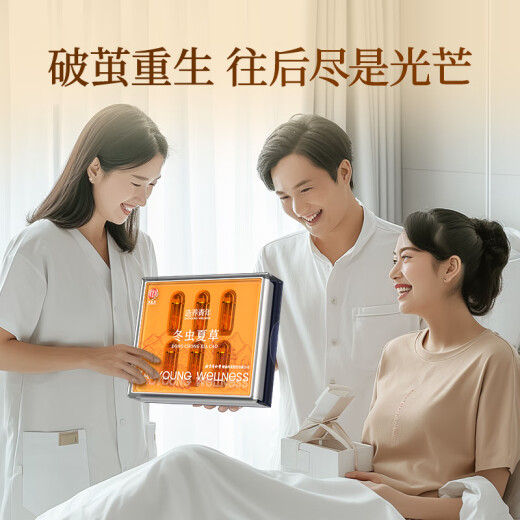 同仁堂品牌西藏野生冬虫夏草约5根/g6g约30根北京同仁堂端午节礼物礼品
