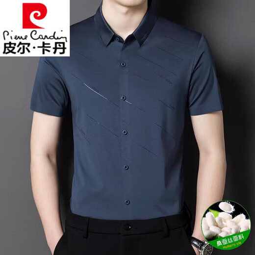 皮尔卡丹（pierre cardin）短袖衬衫男士中年喜公公结婚宴礼服爸爸冰丝半袖衬衣 156款红色 3XL 185