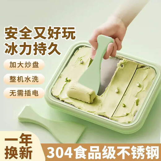 RASW德国炒酸奶机家用小型免插电炒冰机盘不锈钢diy自制冰淇淋机儿童迷你冰淇淋冷冻大型沙冰机制冰盘 奶白色【加大号速冻款】+食品级双冰铲