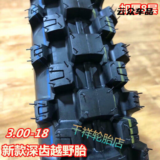 
250/2.50/275/2.75/300/3.00-17-18 Motorcycle off-road anti-slip tires front and rear tires 3.00-18 New off-road J844 external