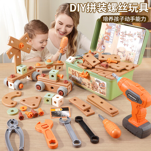 Yuanqi Lingli Kinderschraube Spielzeugbaugruppe, Demontage und Dekorationswerkzeugkasten Set Baby-Konzentrationstraining Boy DIY Schraubenschrauben-Werkzeug-Set 80 Teile --- c