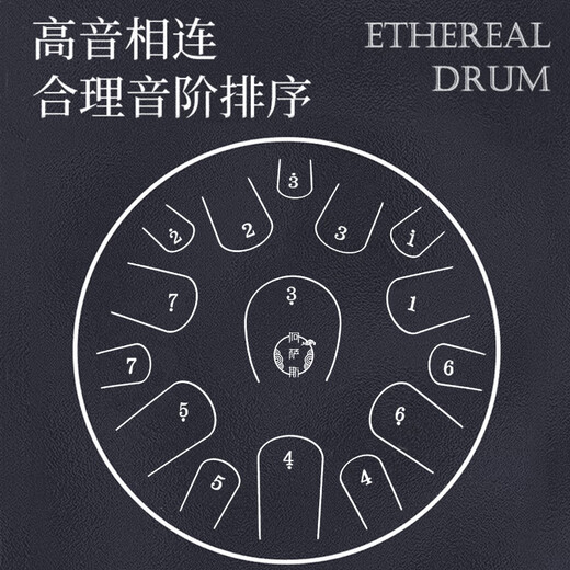 Assas Ehereal Drum 15-Ton