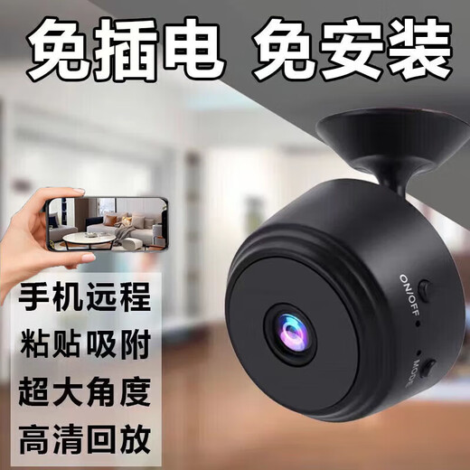 Erilles适用猫眼摄像头家用监控器小巧型微夜视无线手机远程查看适用小米机免安装便携式mi你高清夜视 黑色摄像头(不含内存卡)