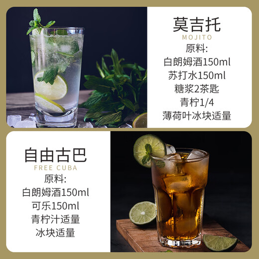 百瑞卡白朗姆酒调酒莫吉托mojito洋酒黑朗姆酒烘焙自由古巴鸡尾酒基酒 【白朗姆酒700mL】×1瓶