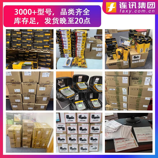 日置（HIOKI）日置CM400140024003437543744372-59钳形万用表电流表 CM3291(交流2000A)电阻