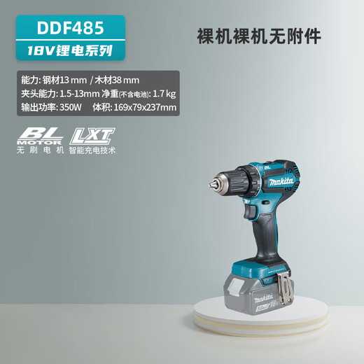 XMSJ Makita Maita wiederaufladbarer Treiber Elektromüter DDF485STJ Impact Drill Z Installation Tool Lithium Batterie bürstenloser DDF4855.0 Doppeler elektrischer Standard -Punch -Treiber -Elektrobohrmaschine