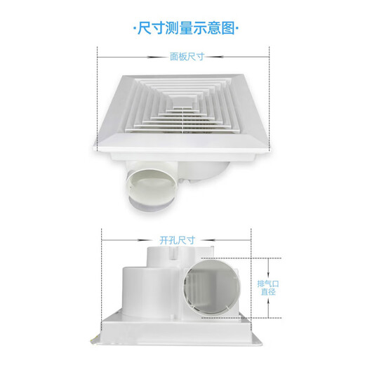 Baogong Integrated Ceiling Ventilation Fan Ceiling Exhaust Fan Ceiling Powerful Exhaust Fan 11 Inch Panel Size Unit