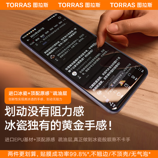 Tulas [Fingerprint unlocking in seconds | 99% positive review rate] is suitable for Xiaomi 15 mobile phone film Xiaomi 15 lens tempered film smooth anti-fingerprint without black edge anti-fall anti-scratch protection film Xiaomi xiaomi 15 [Single-piece hardcover] The second new product half price | The film is given as a magic tool for giving away film