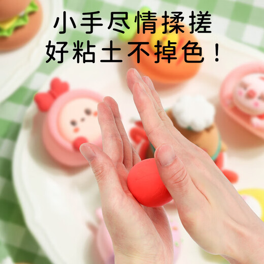 
Dream START (DREAM START) ultra light clay 36 color 50g large canned children's Christmas gift safe plasticine color clay toys for boys and girls