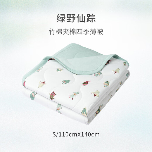 
nest designs baby quilt children's cotton cover quilt kindergarten air conditioner nap quilt four seasons wizard of Oz 110*140cm