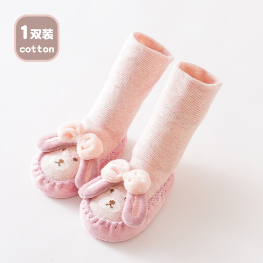 Coton Twin Baby Floor Choques au printemps et à l'automne Mignon Cartoon Baby Toddler Shoes Disppensing Non-Slip Soft Seme Sole Cool New-Born Chaussures et chaussettes 39-351-344 Rose clair 1 paire 0-6 mois S chaussettes S 11 cm de long (recommandée 0-6 mois)